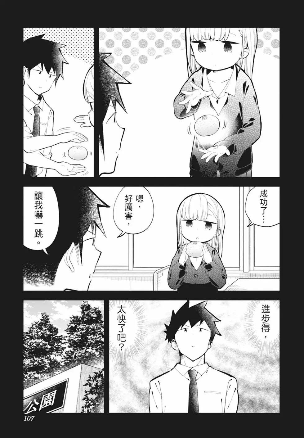 第 104 页