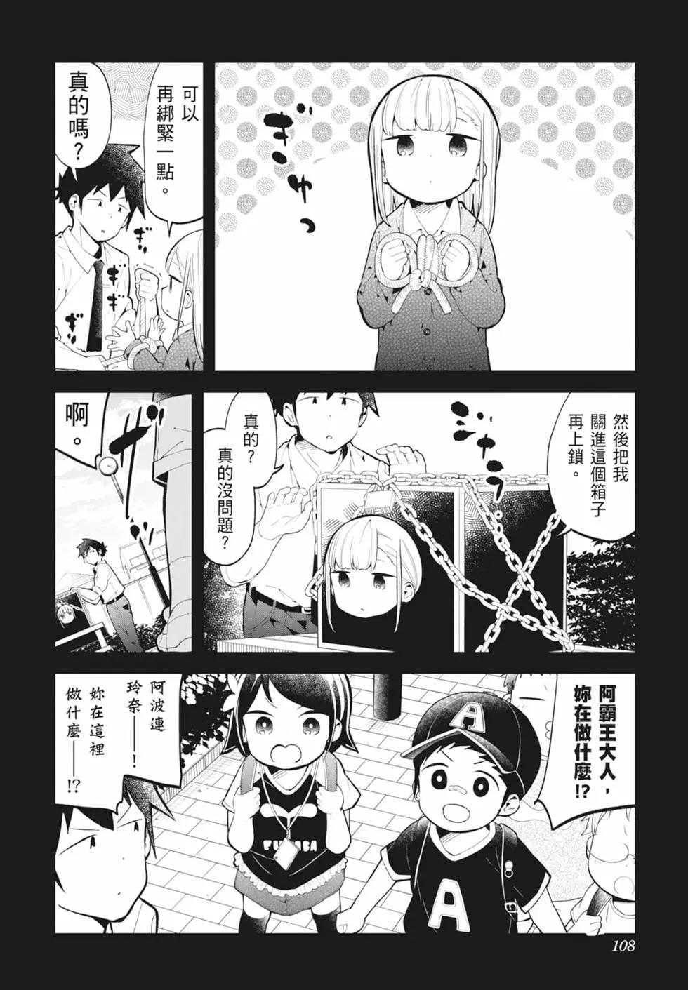第 105 页