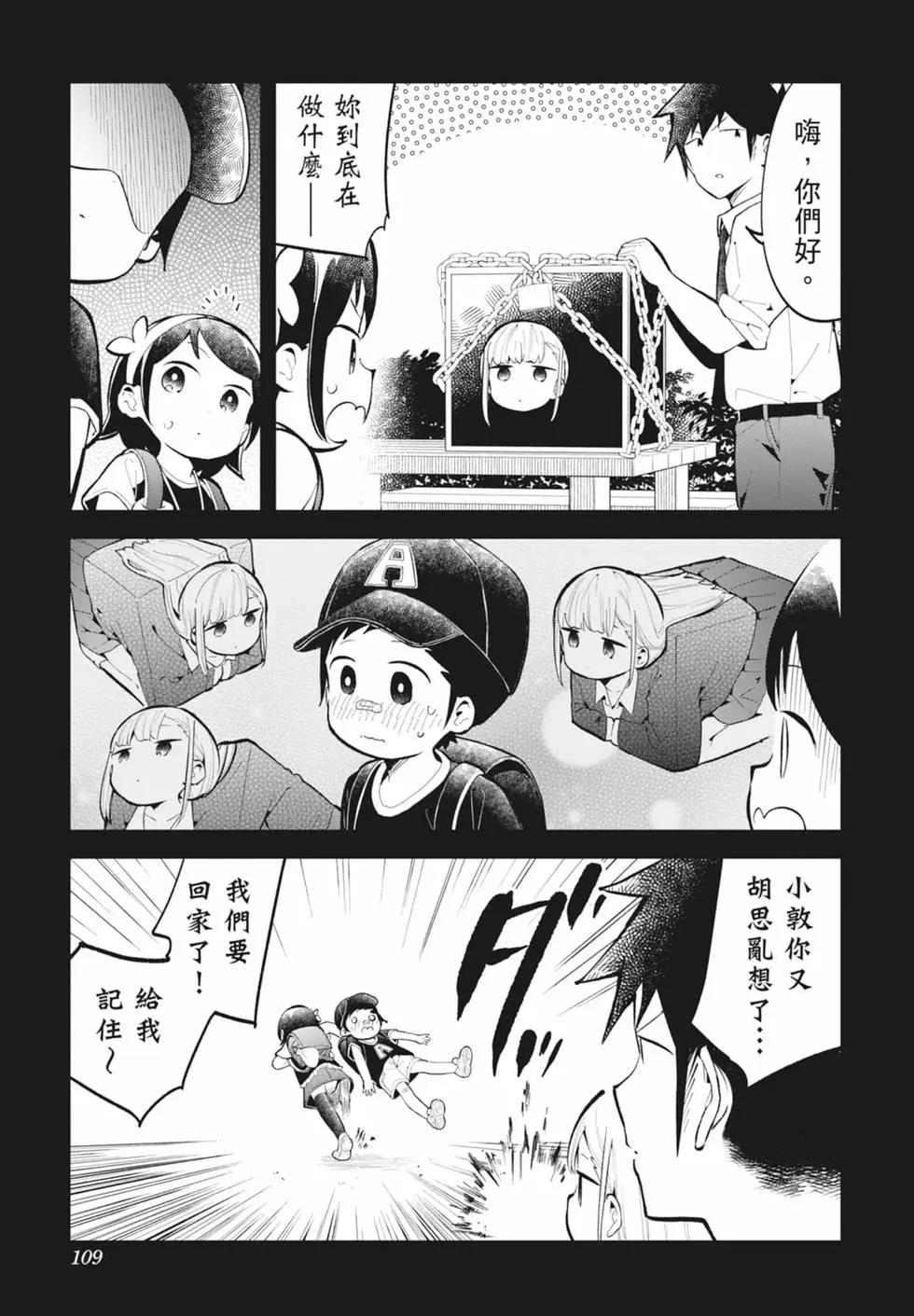 第 106 页