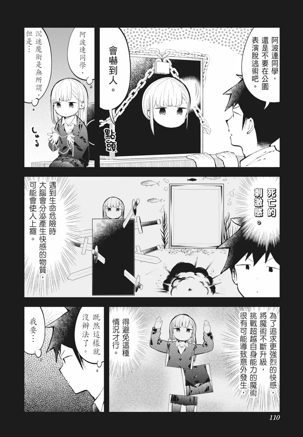第 107 页