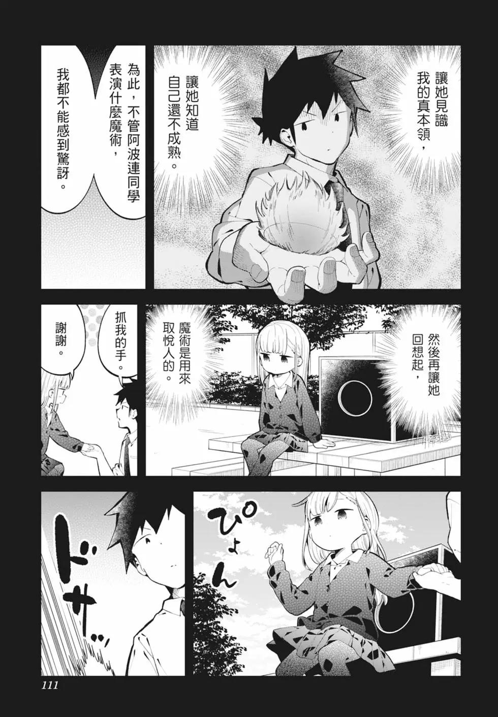 第 108 页