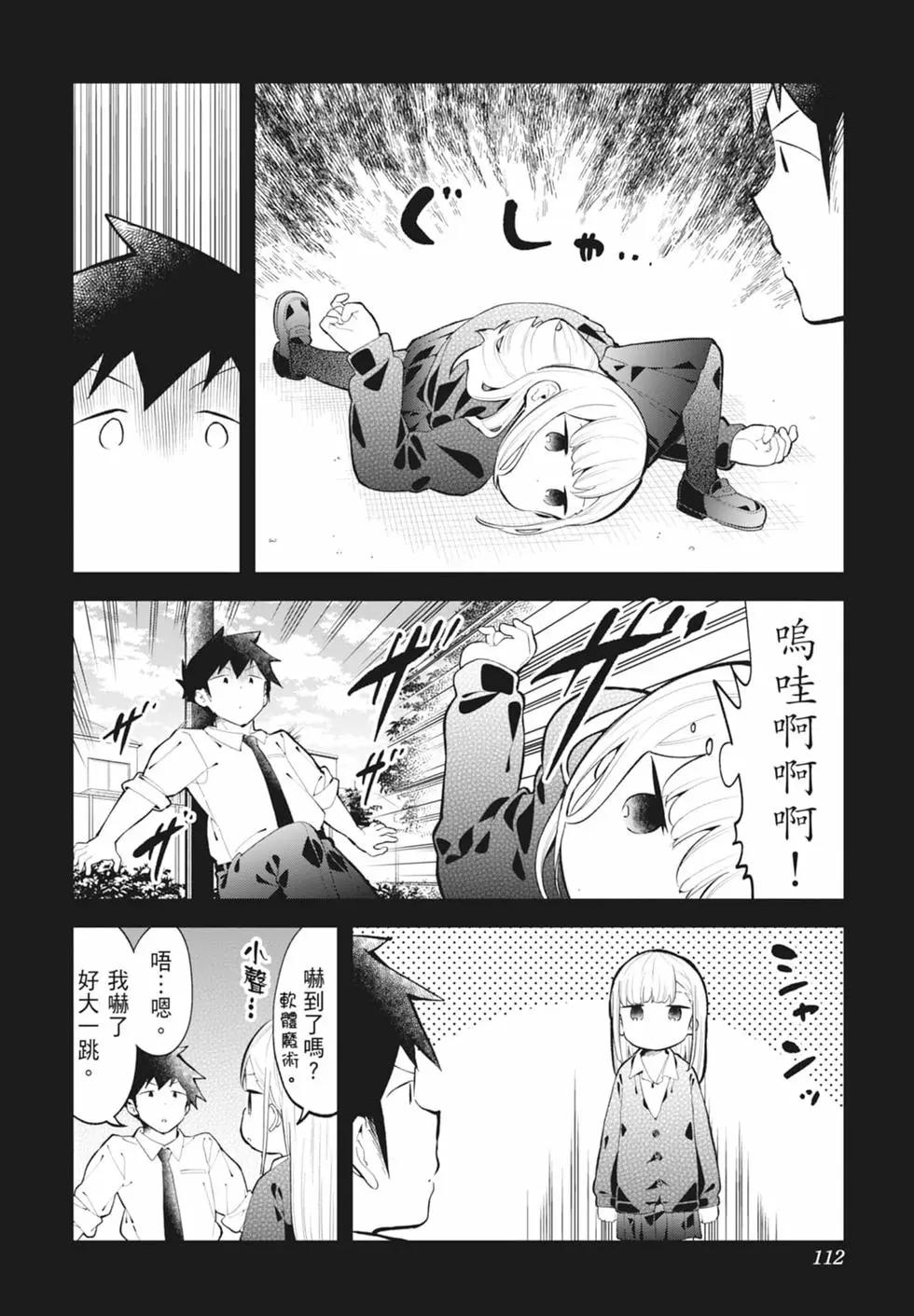 第 109 页
