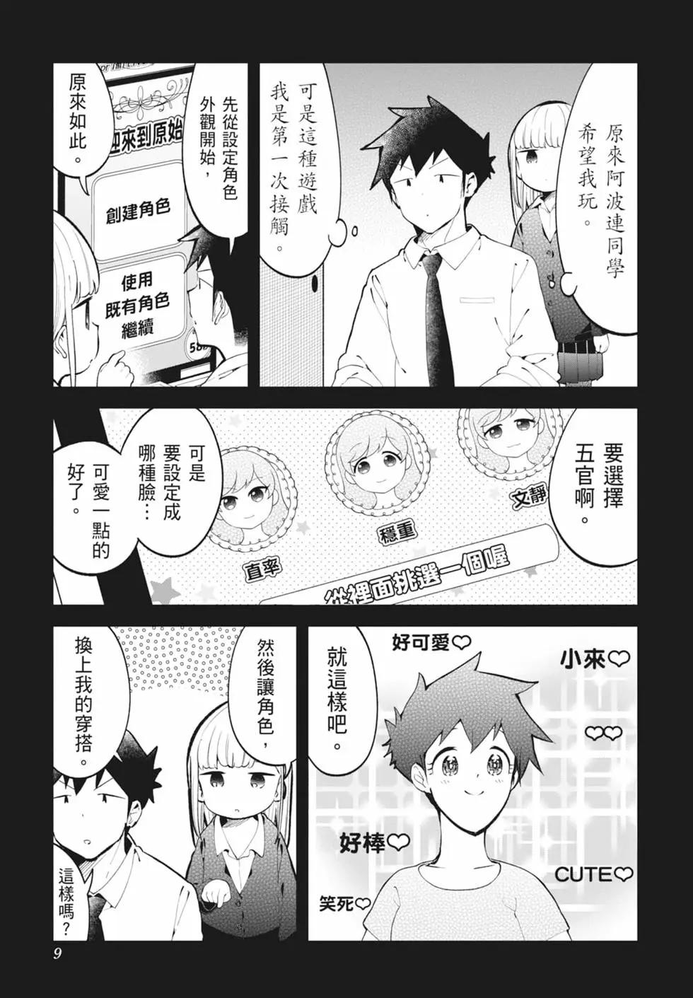 第 11 页