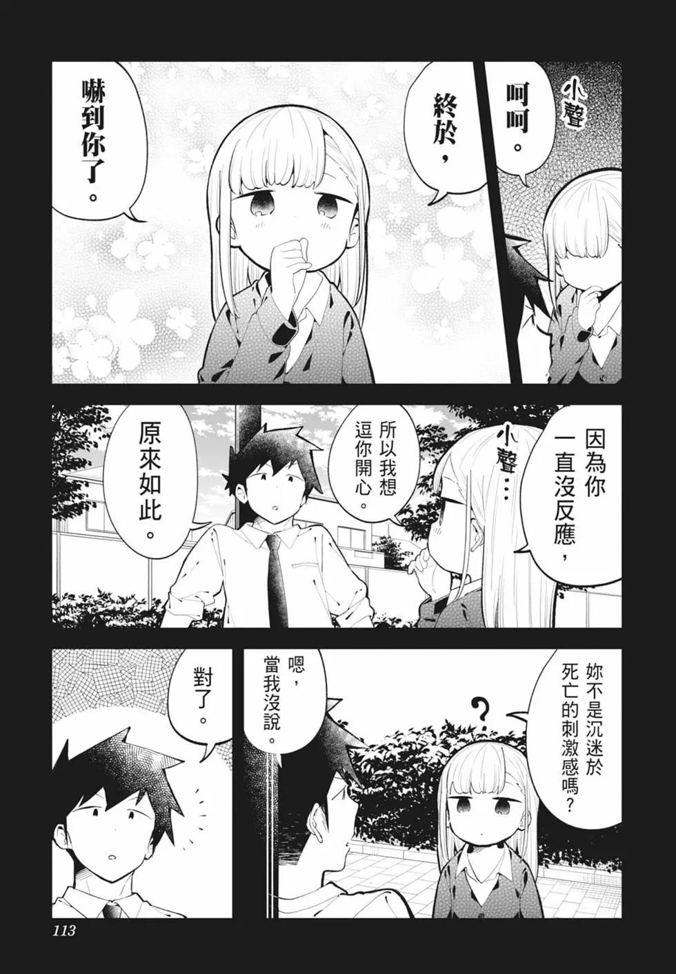 第 110 页