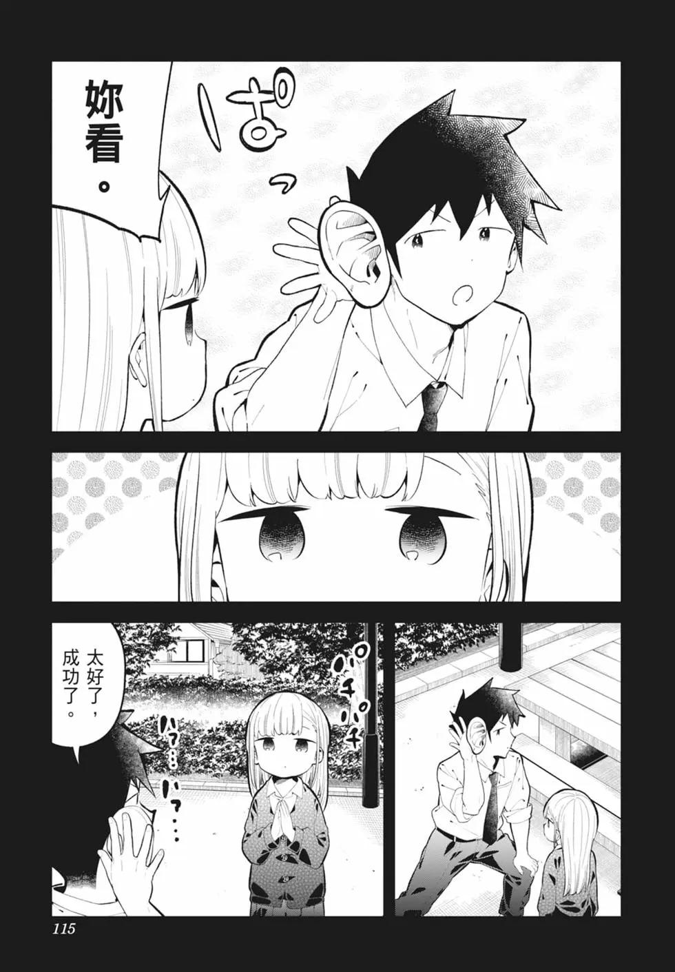 第 112 页