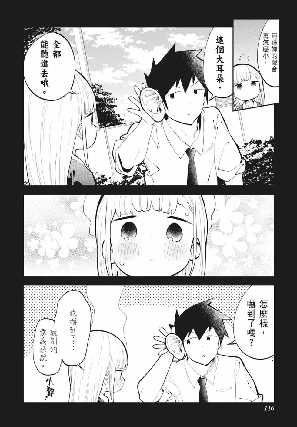 第 113 页