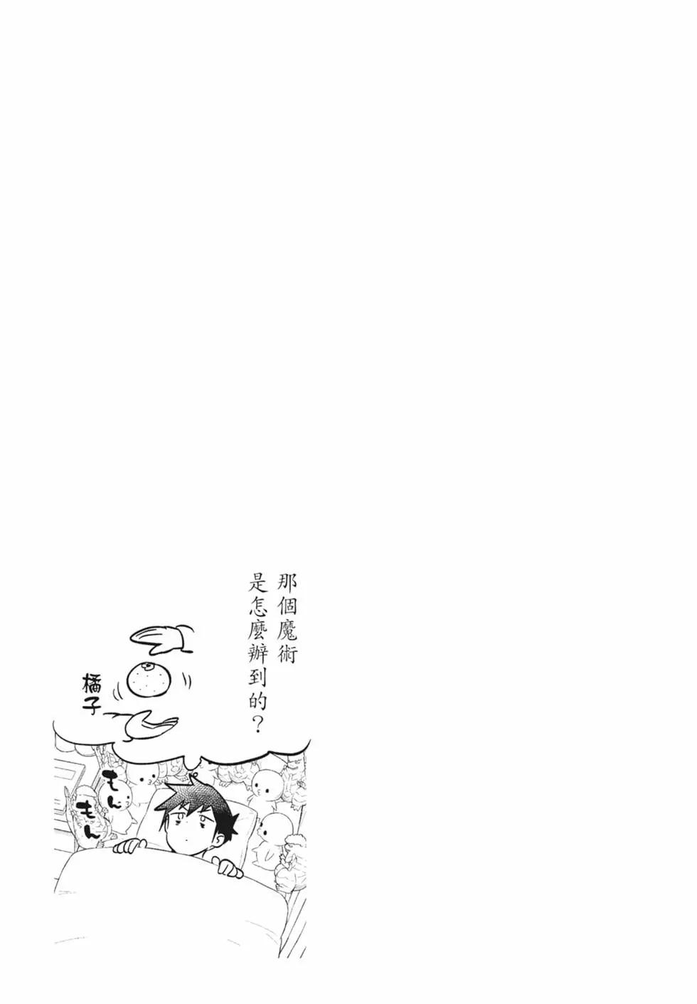 第 114 页