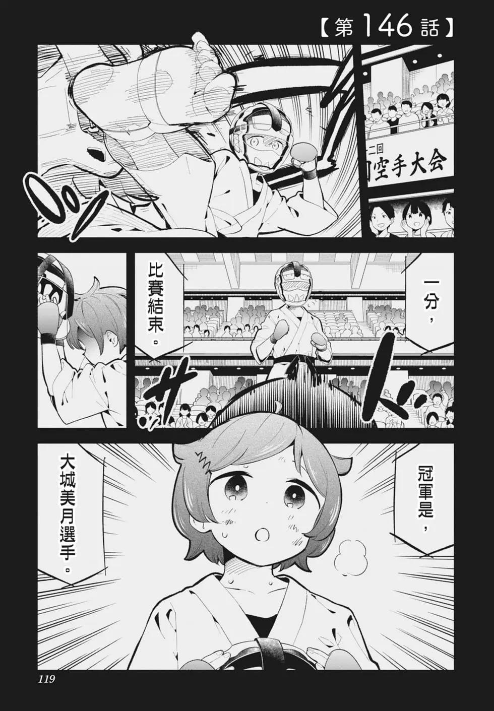 第 115 页