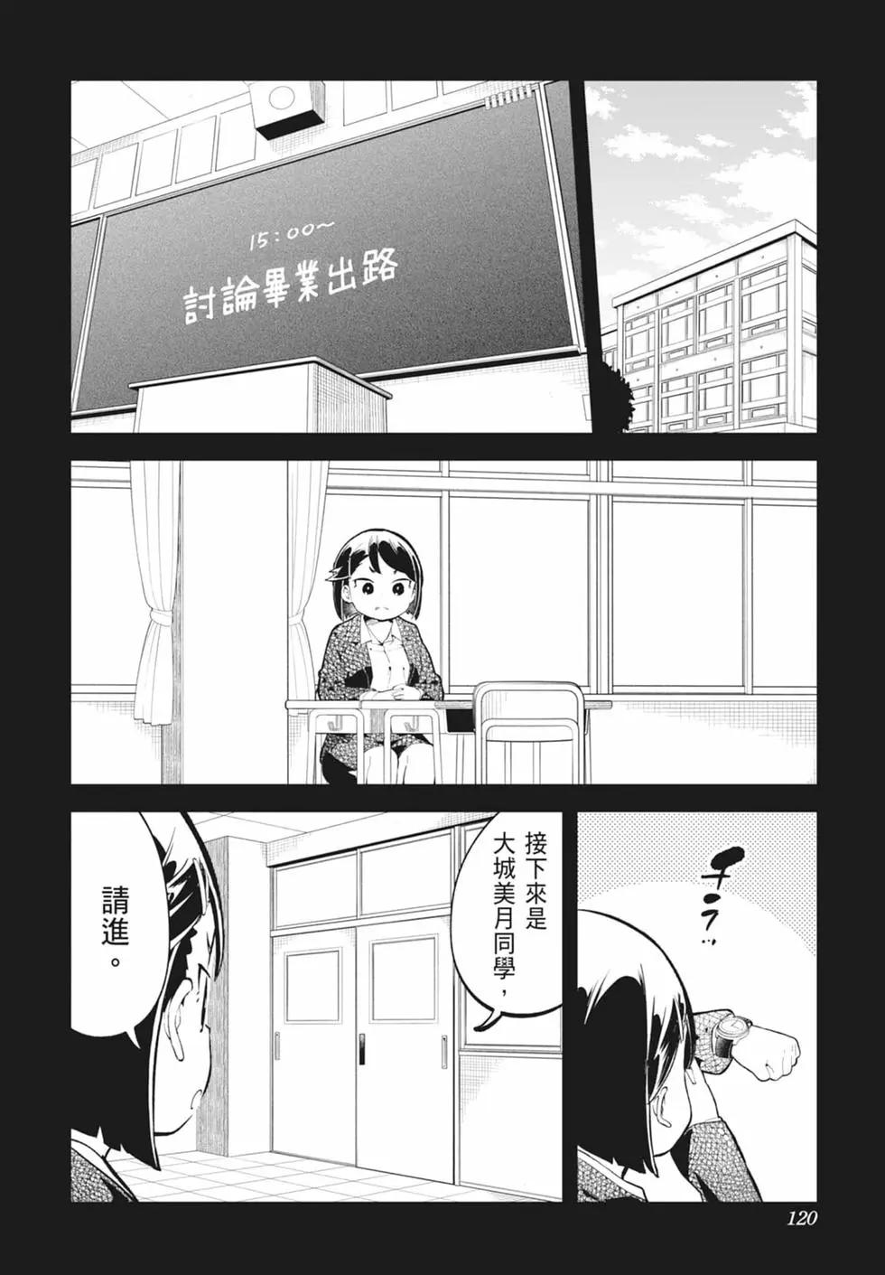 第 116 页