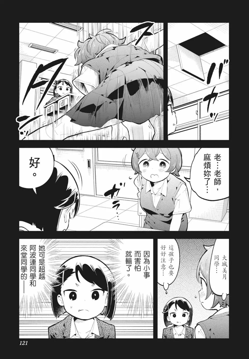 第 117 页