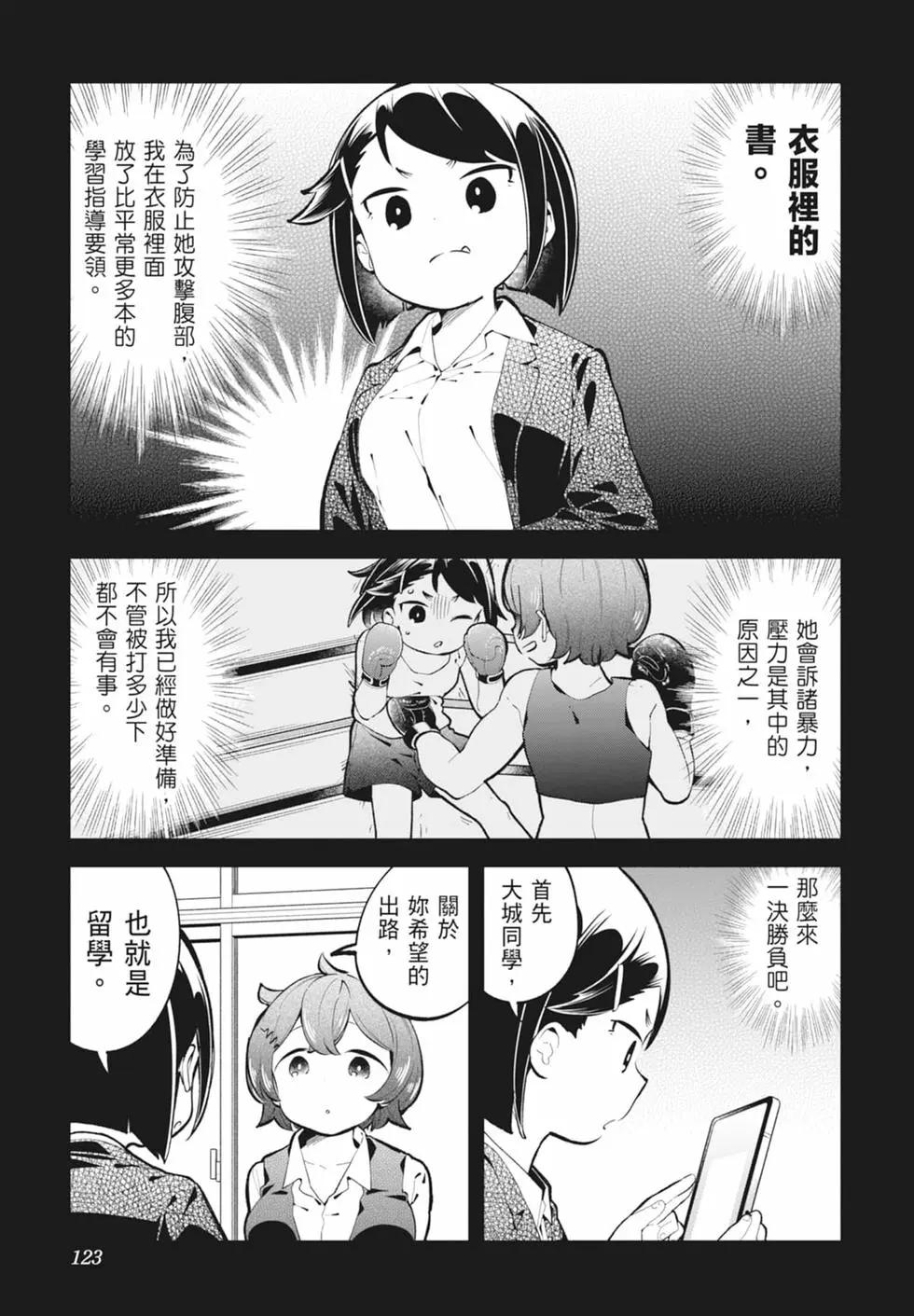 第 119 页