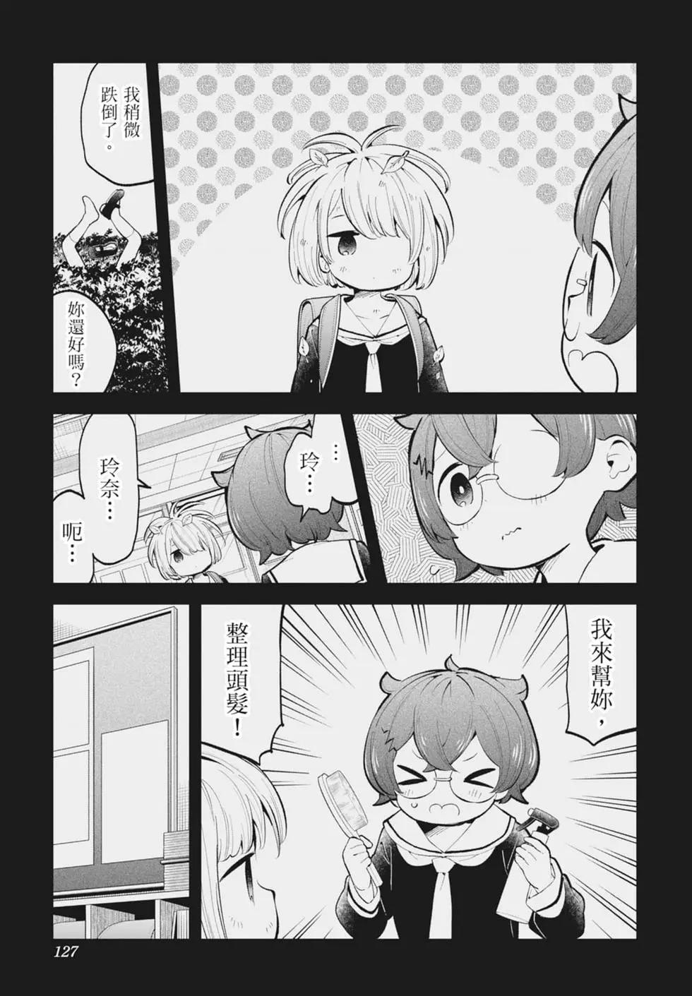 第 123 页