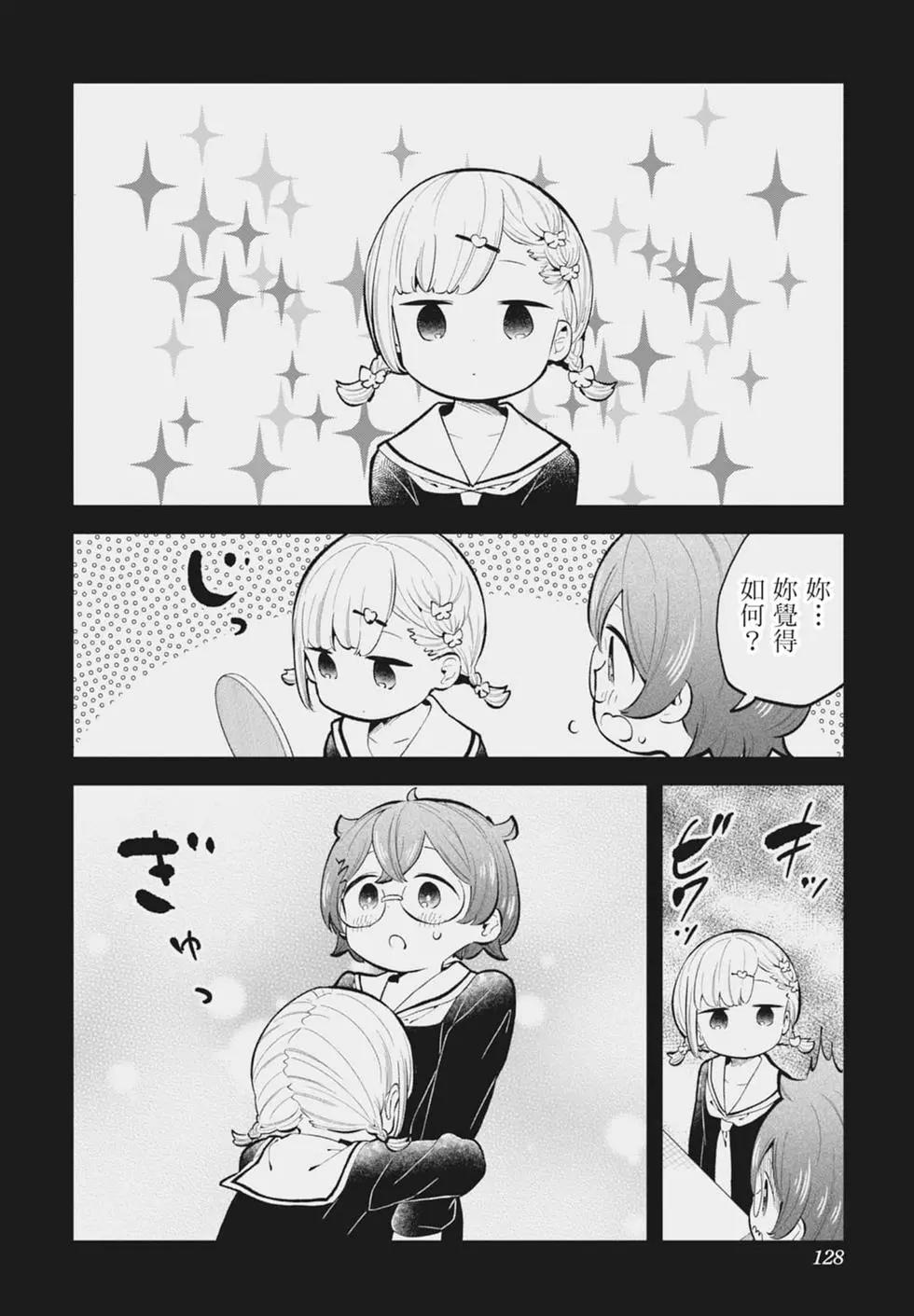 第 124 页