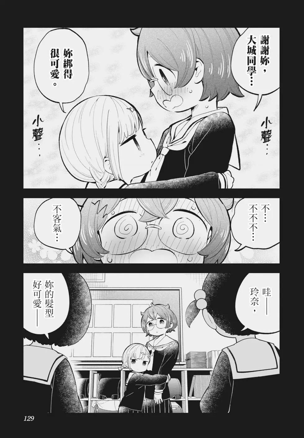 第 125 页
