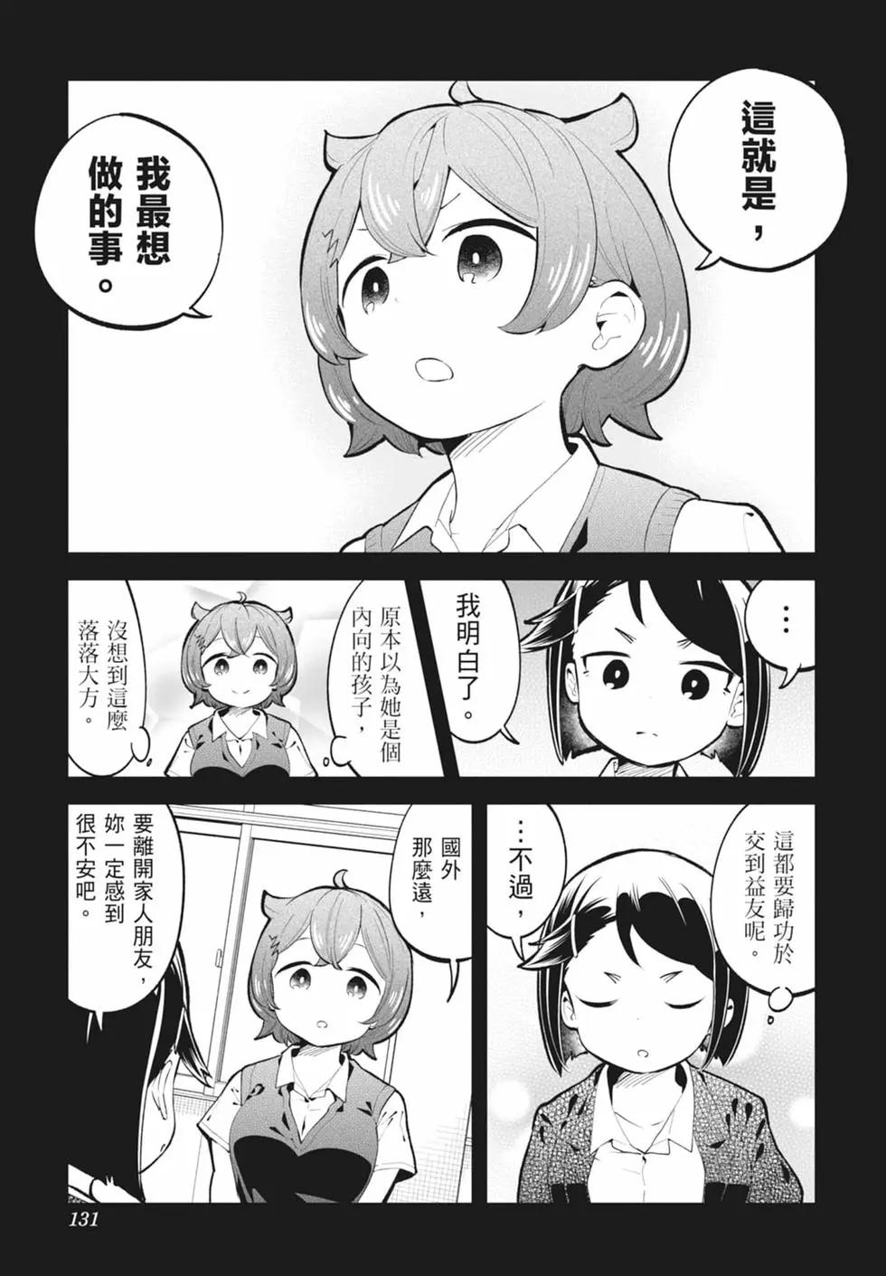 第 127 页