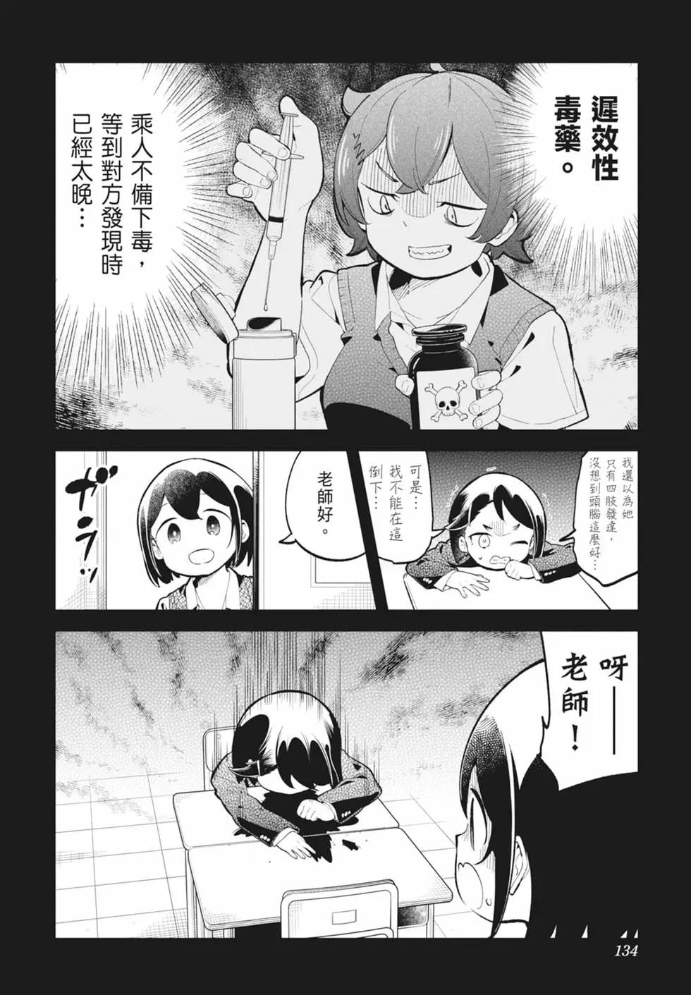 第 130 页