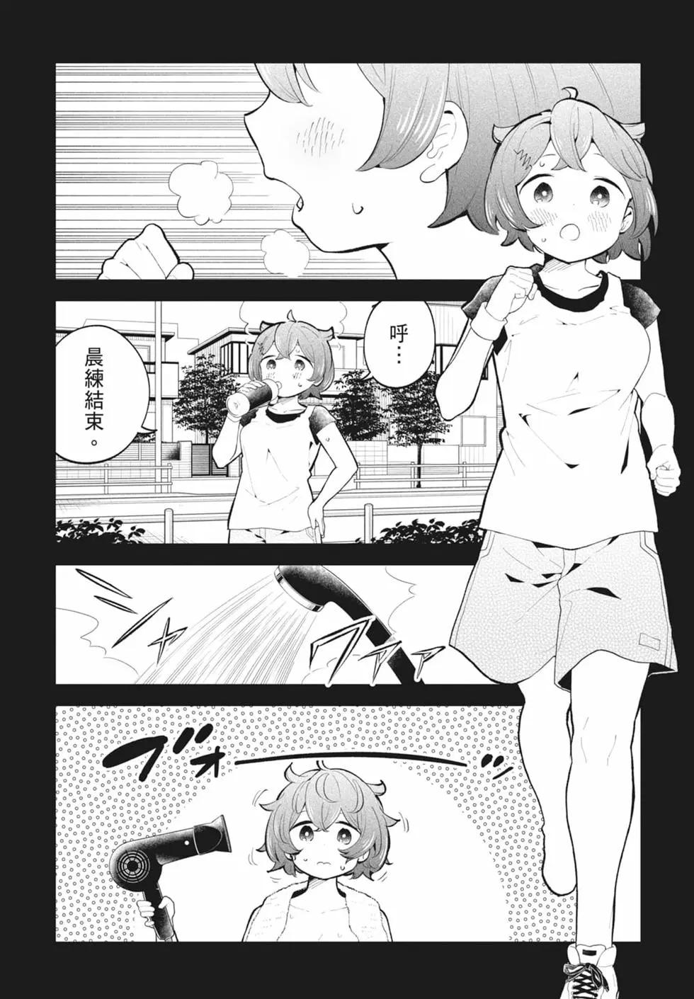 第 133 页