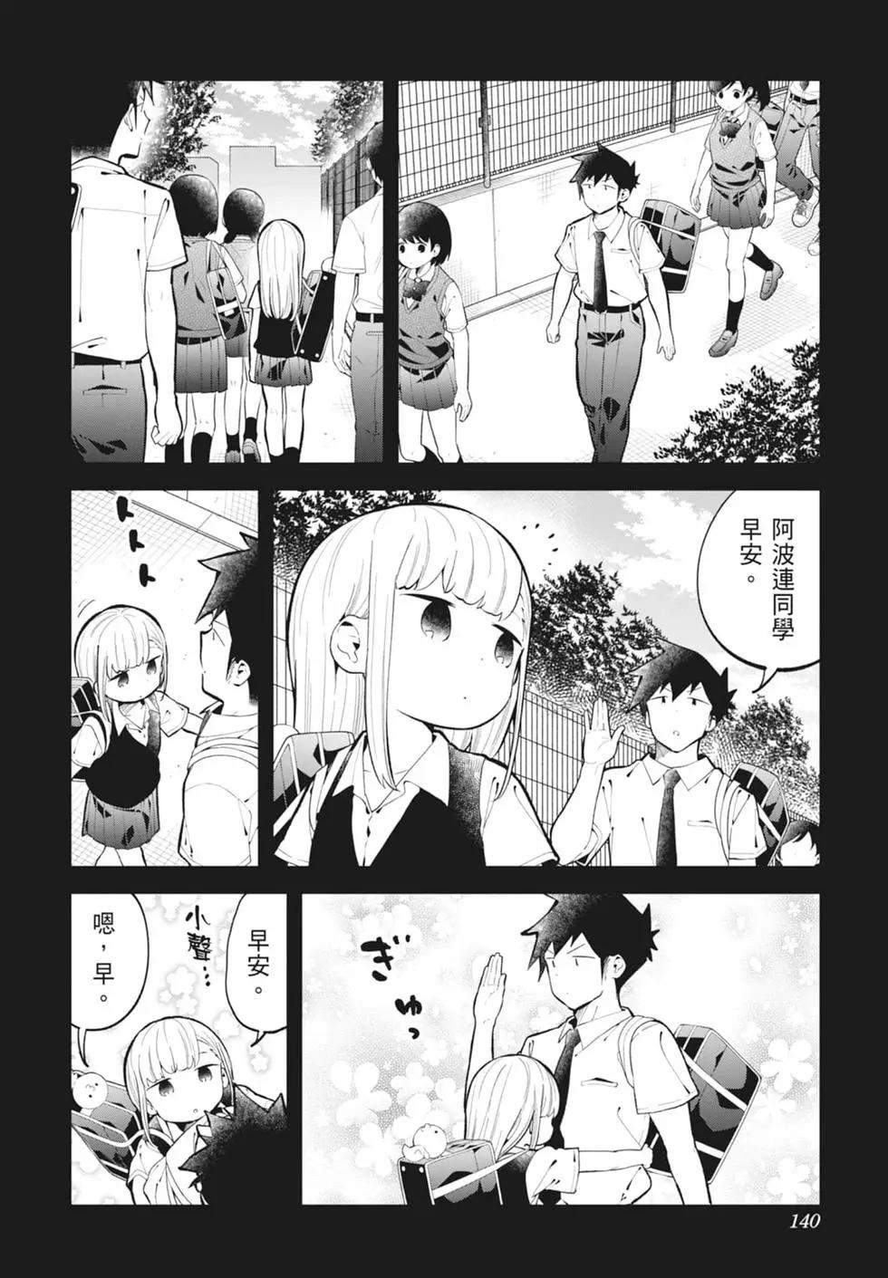 第 135 页