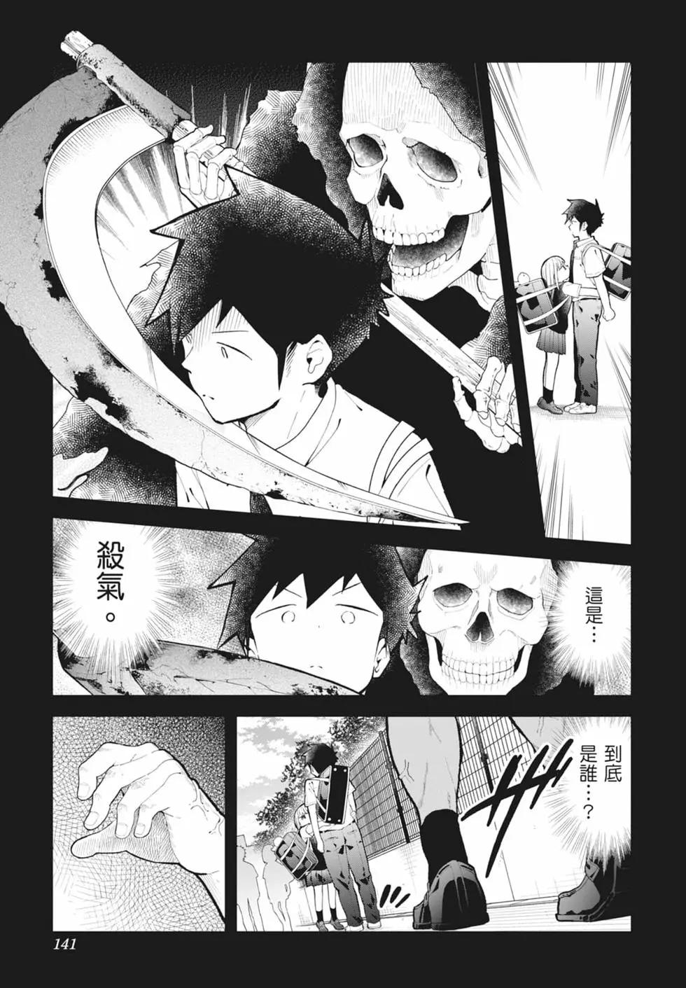 第 136 页