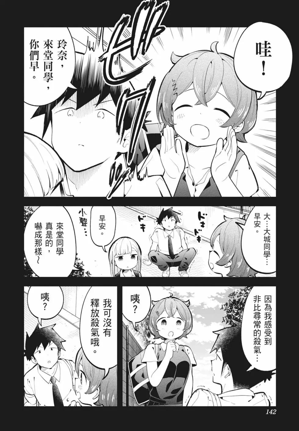第 137 页