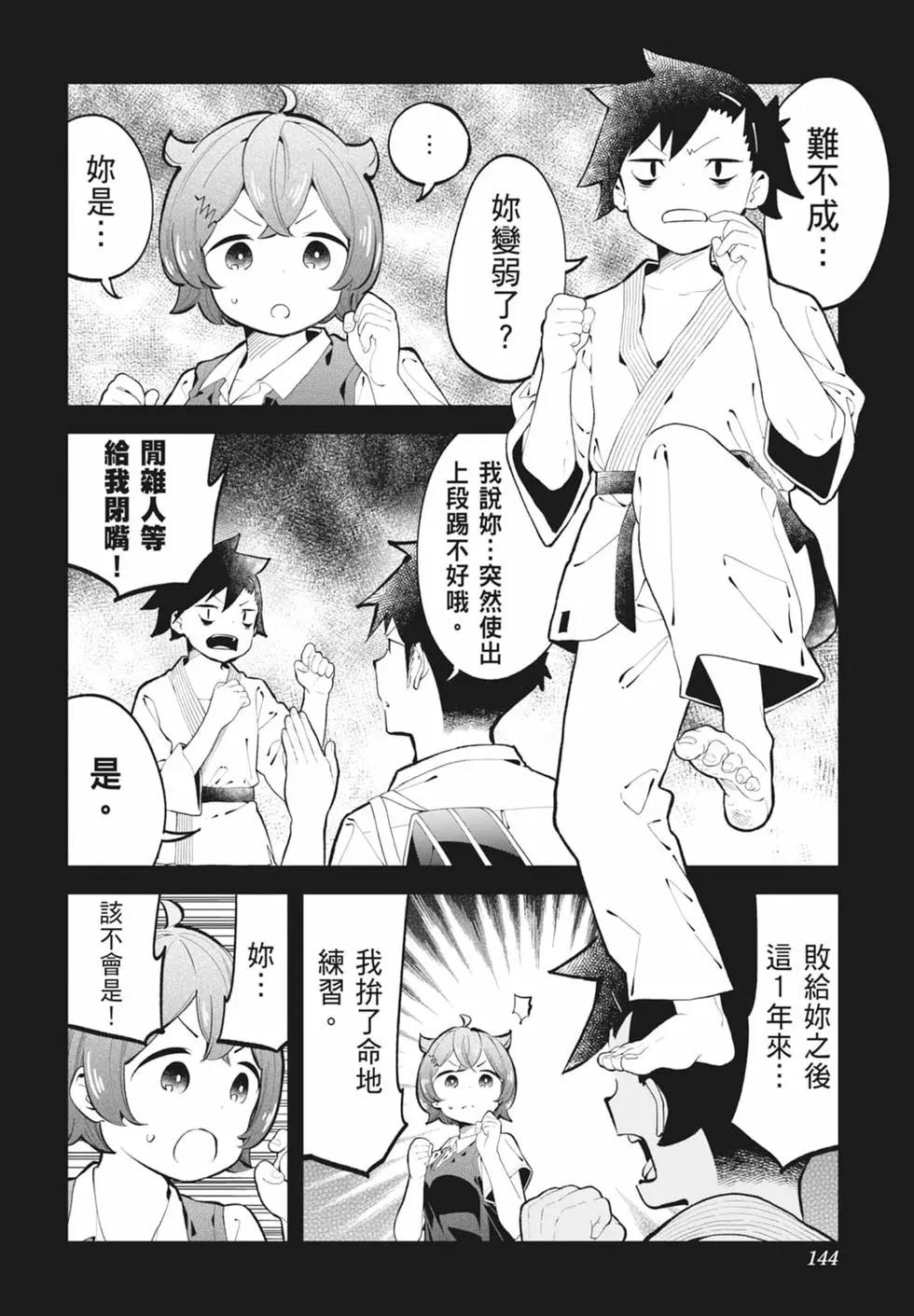 第 139 页