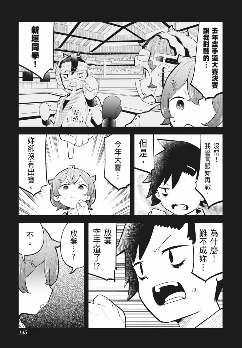 第 140 页