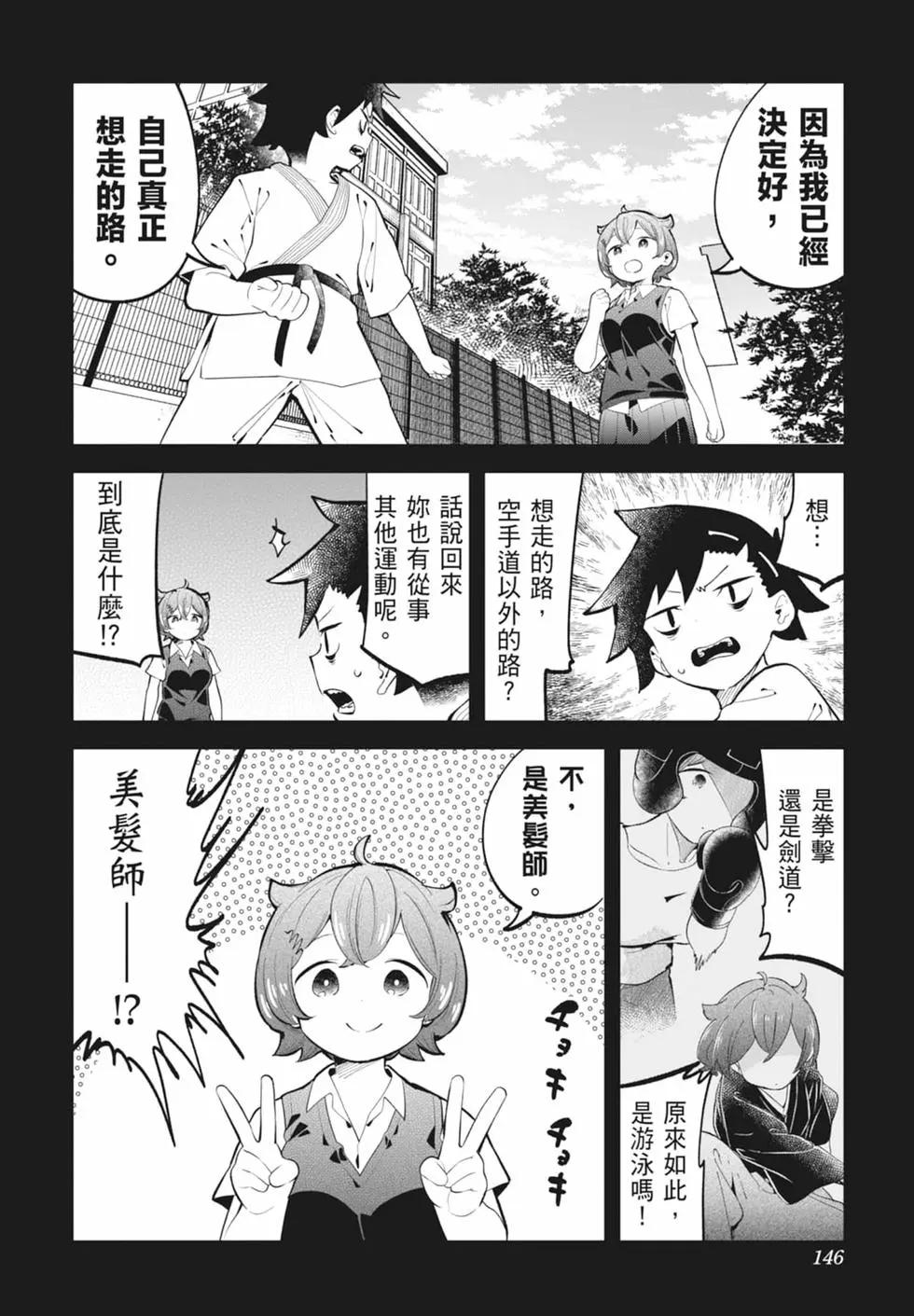 第 141 页