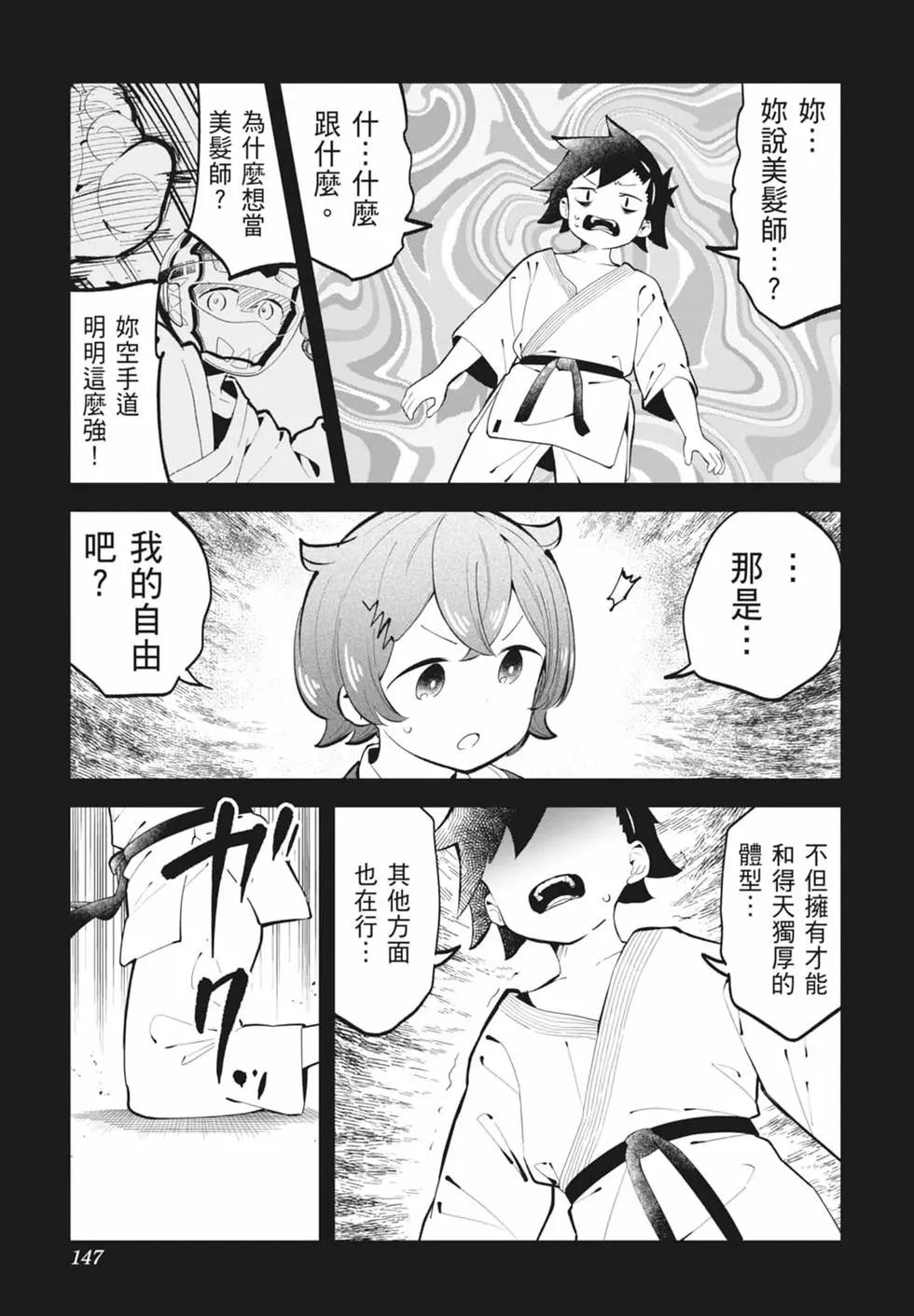 第 142 页