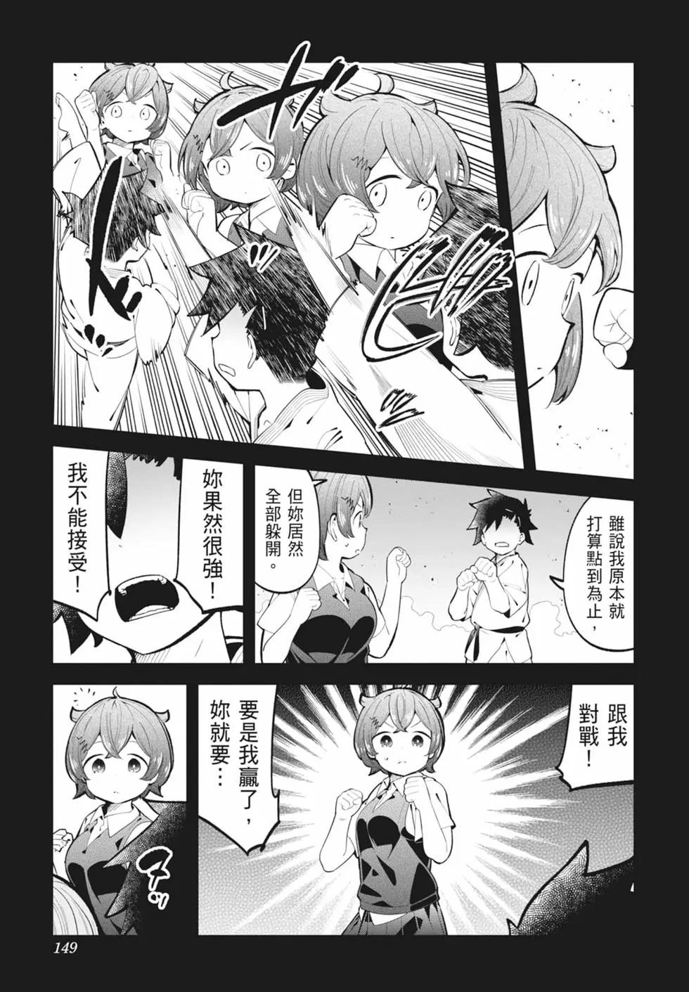 第 144 页