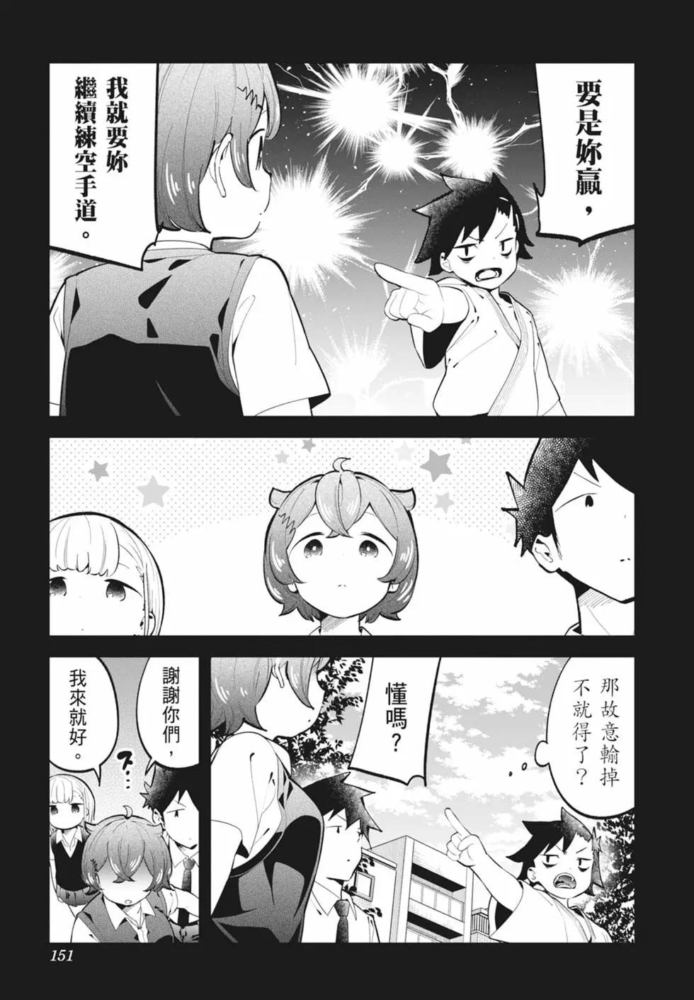 第 146 页