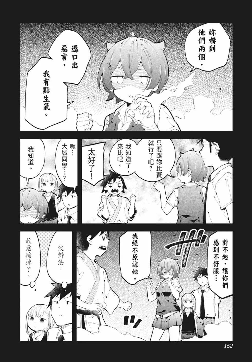 第 147 页