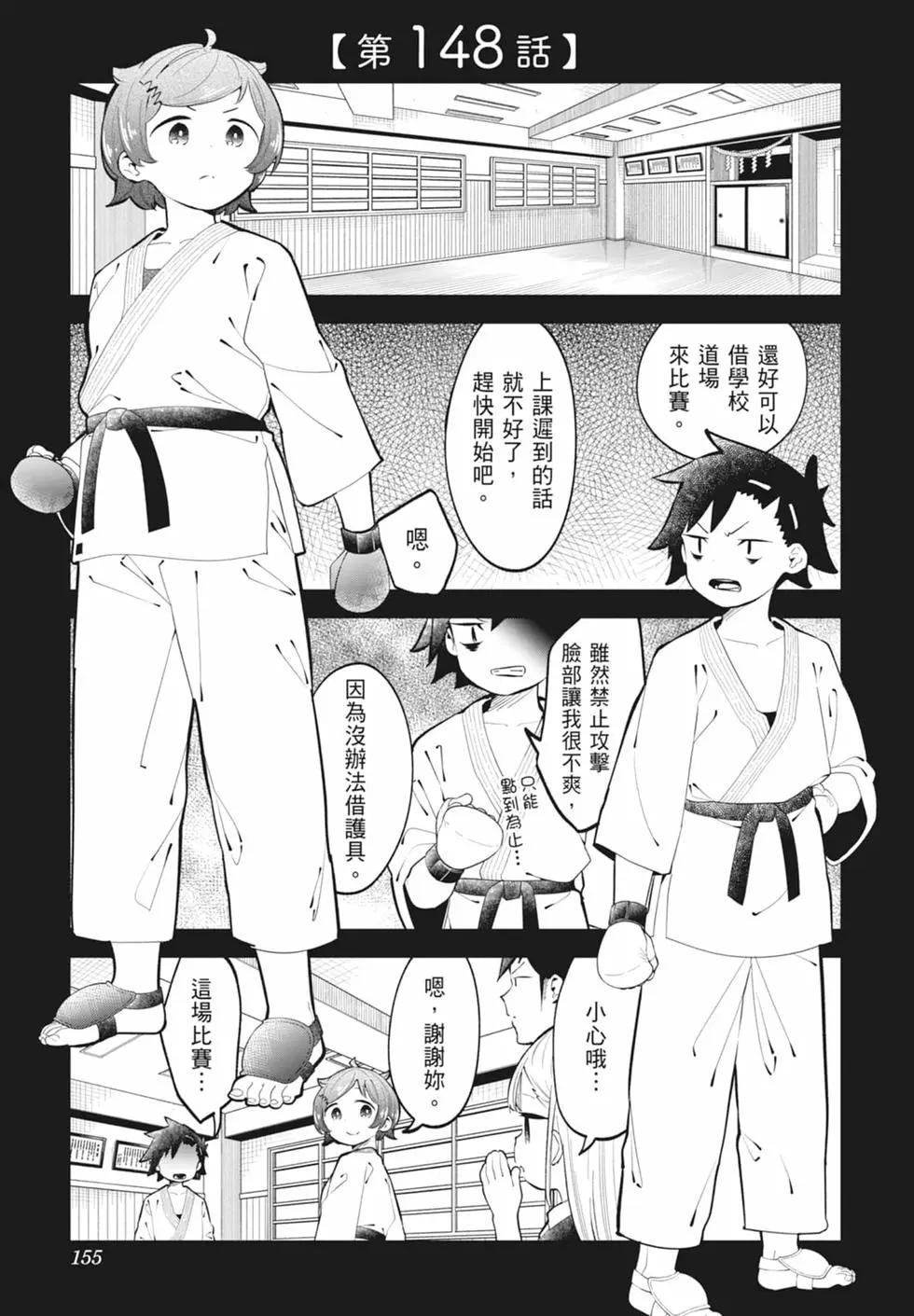 第 149 页
