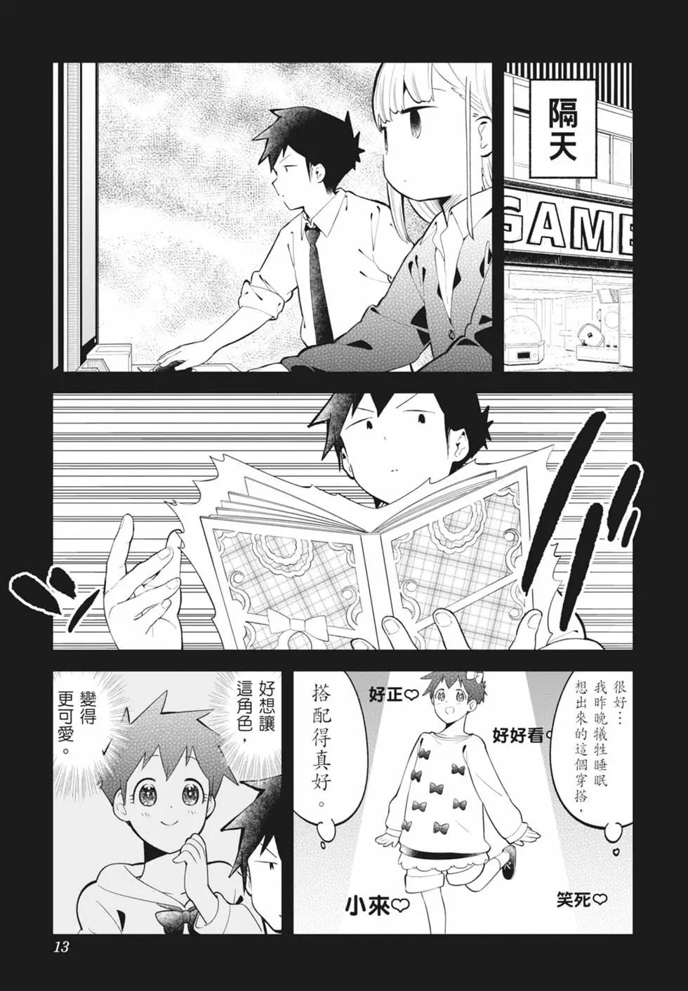 第 15 页