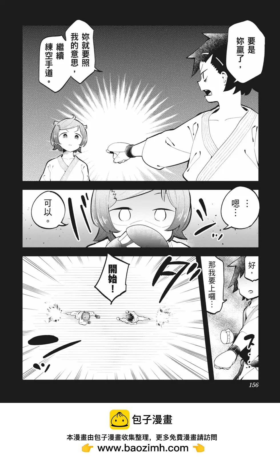 第 150 页