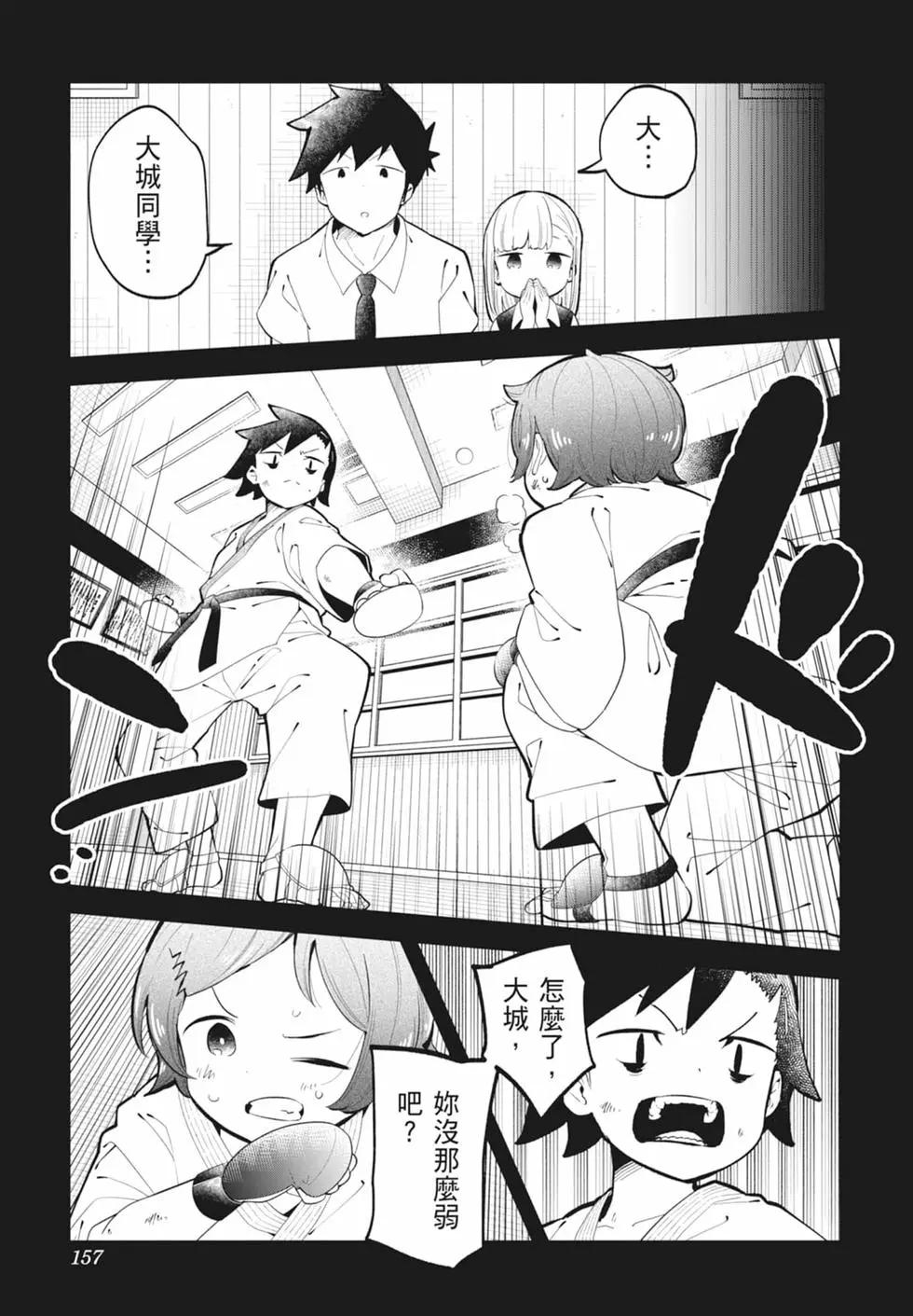 第 151 页