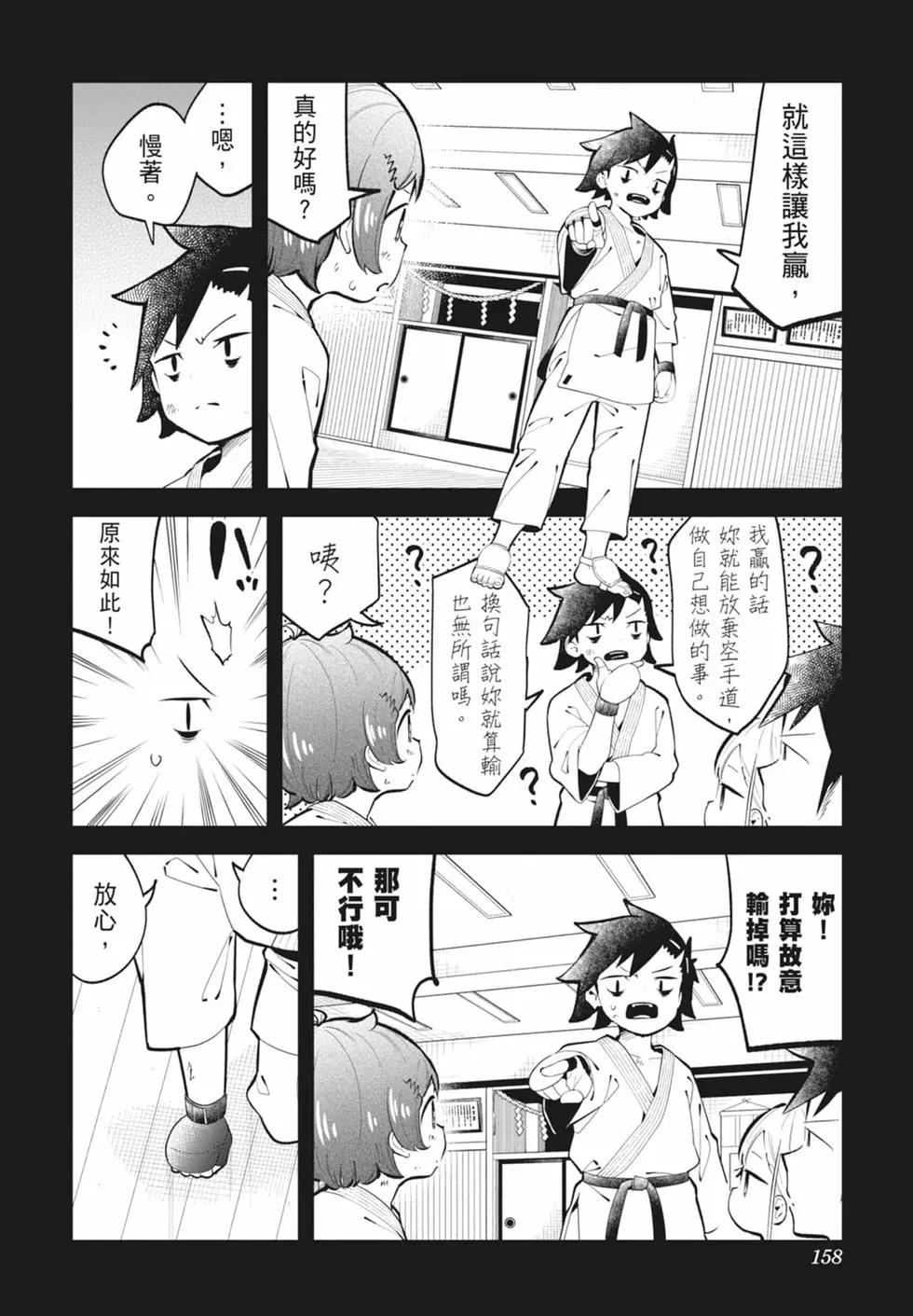 第 152 页