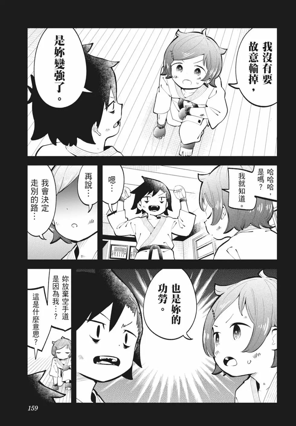 第 153 页