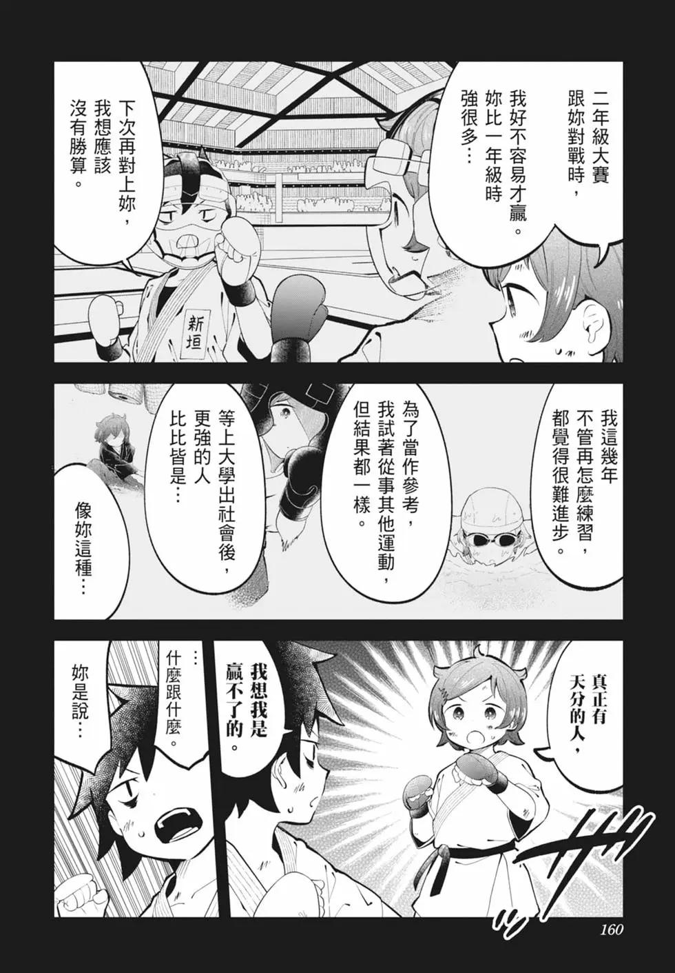 第 154 页
