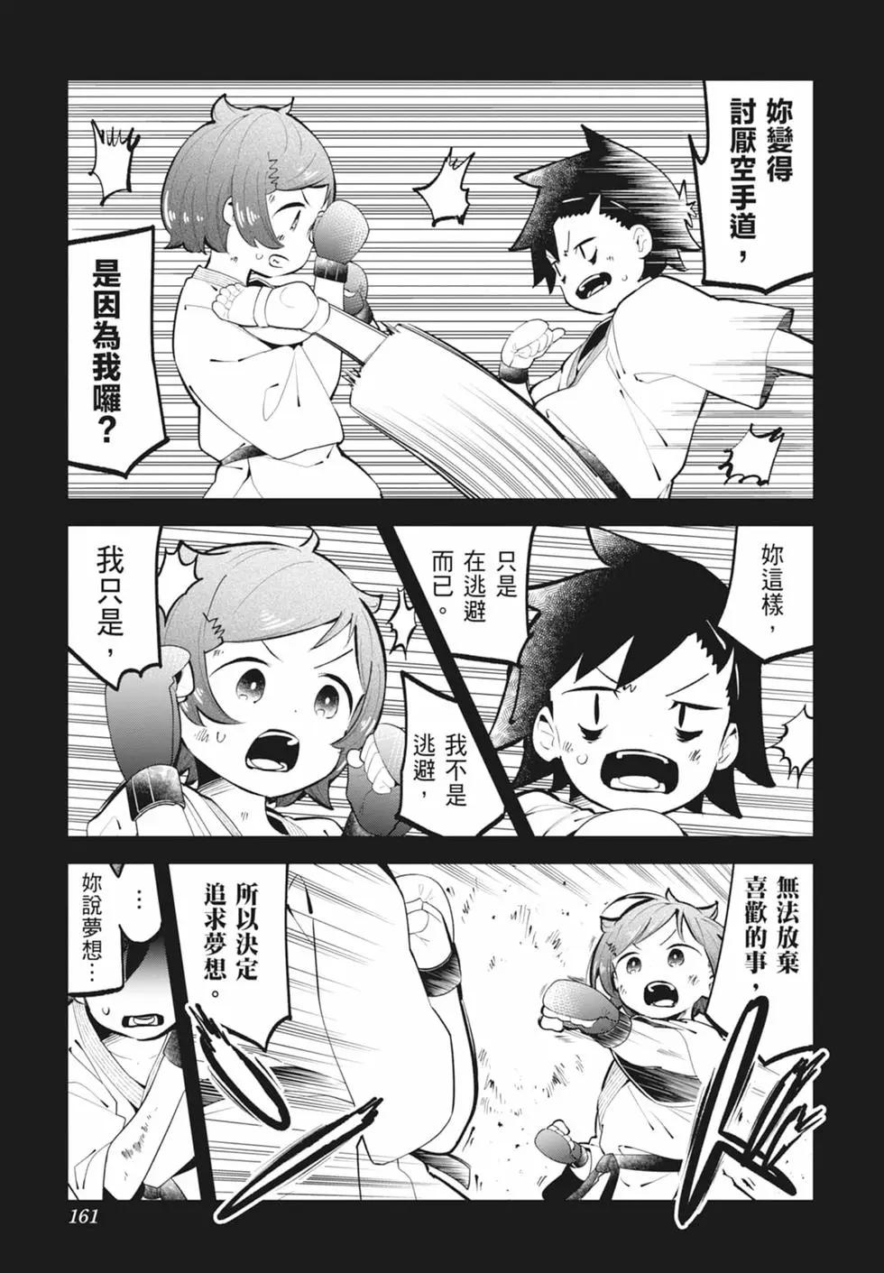 第 155 页