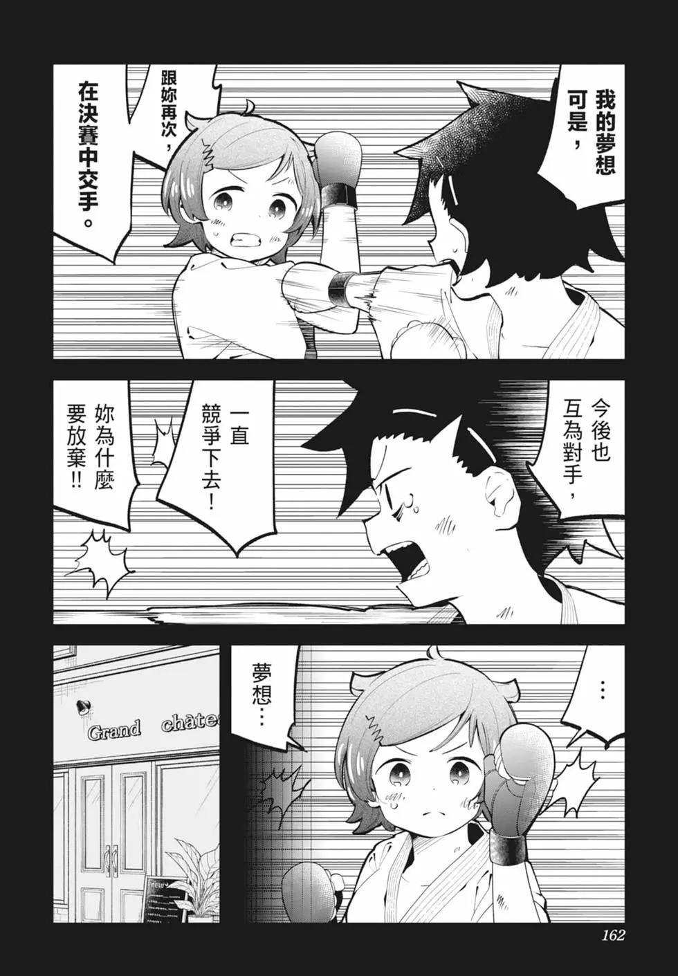 第 156 页