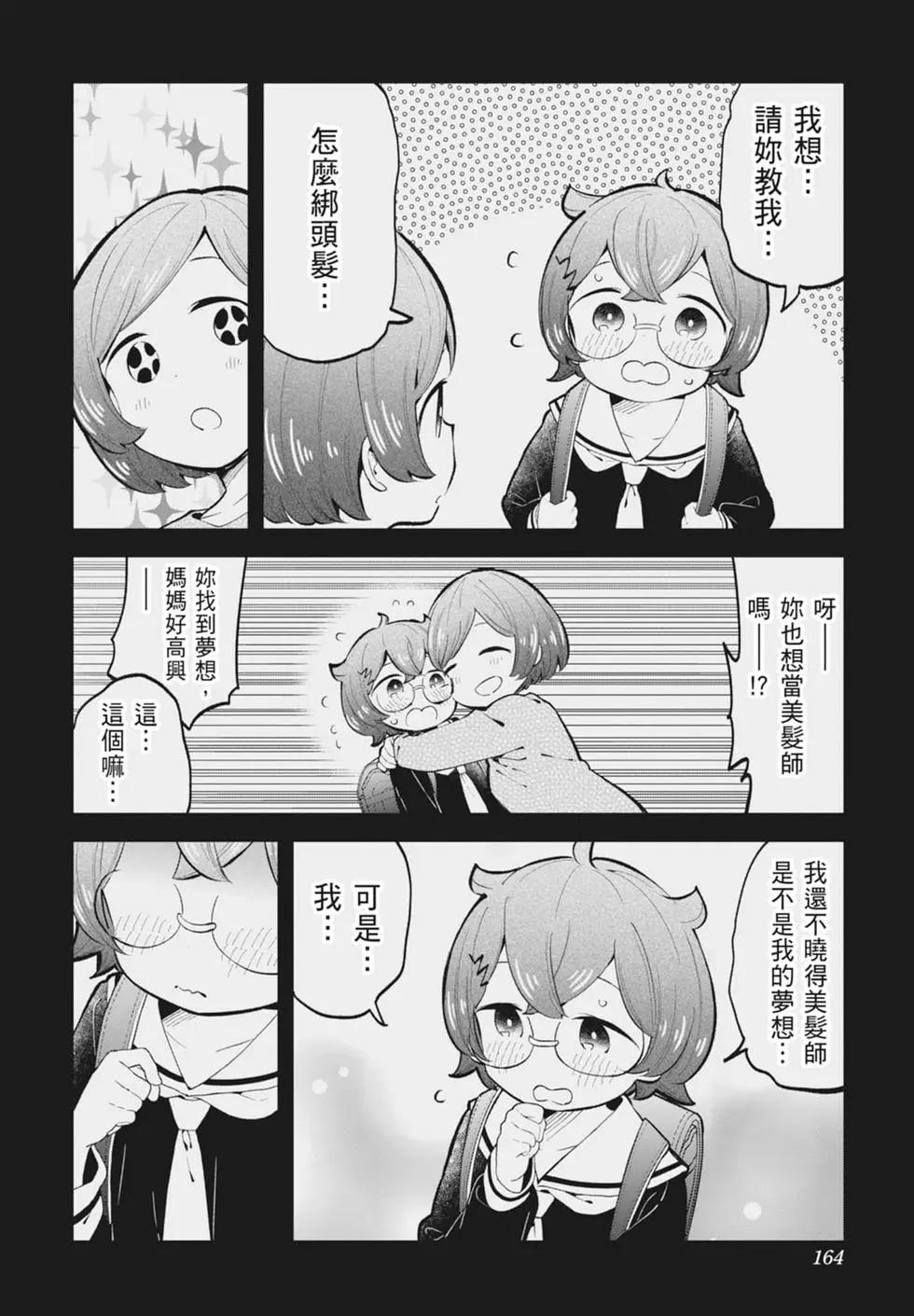 第 158 页