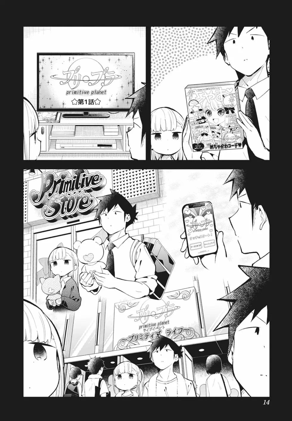 第 16 页