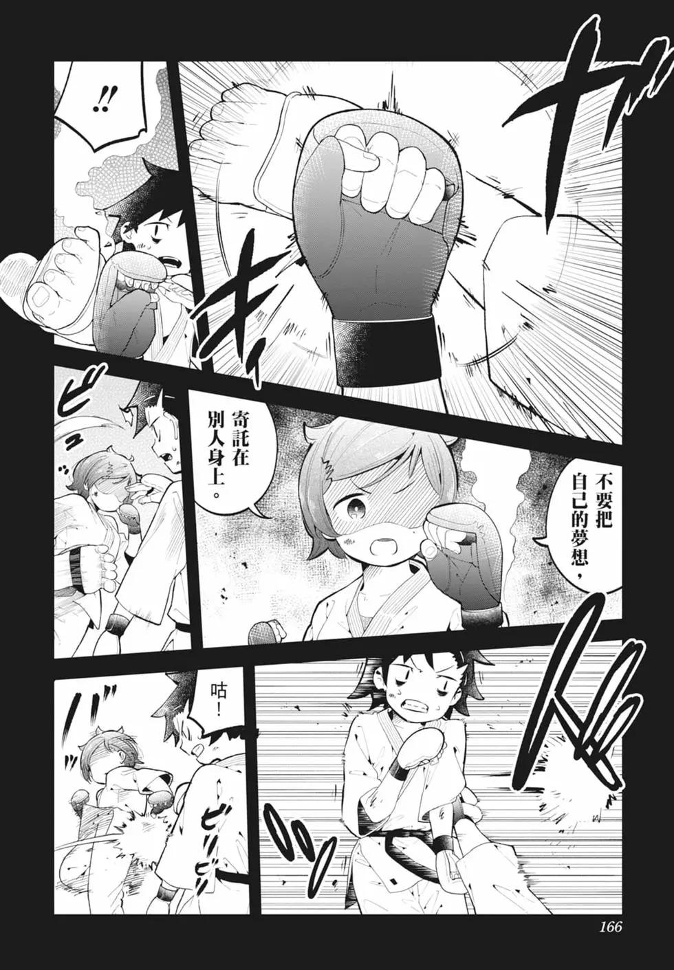 第 160 页