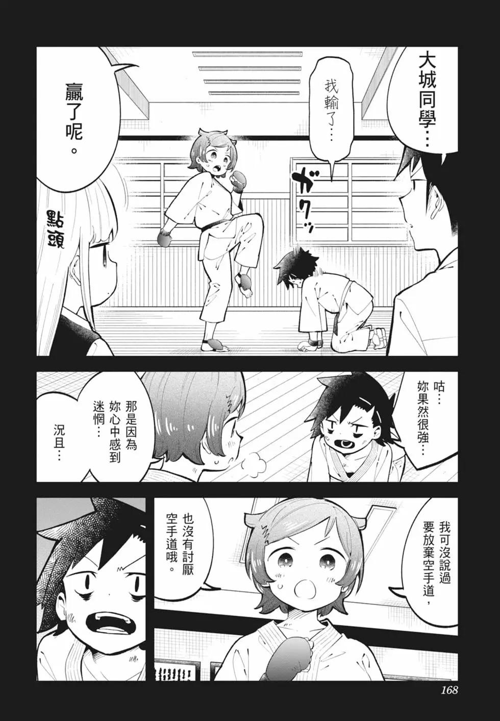 第 162 页