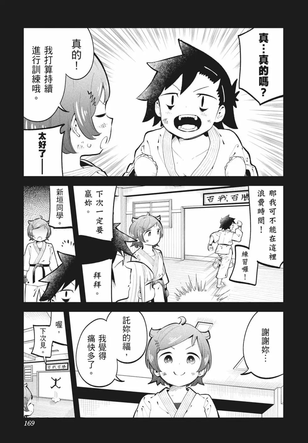 第 163 页