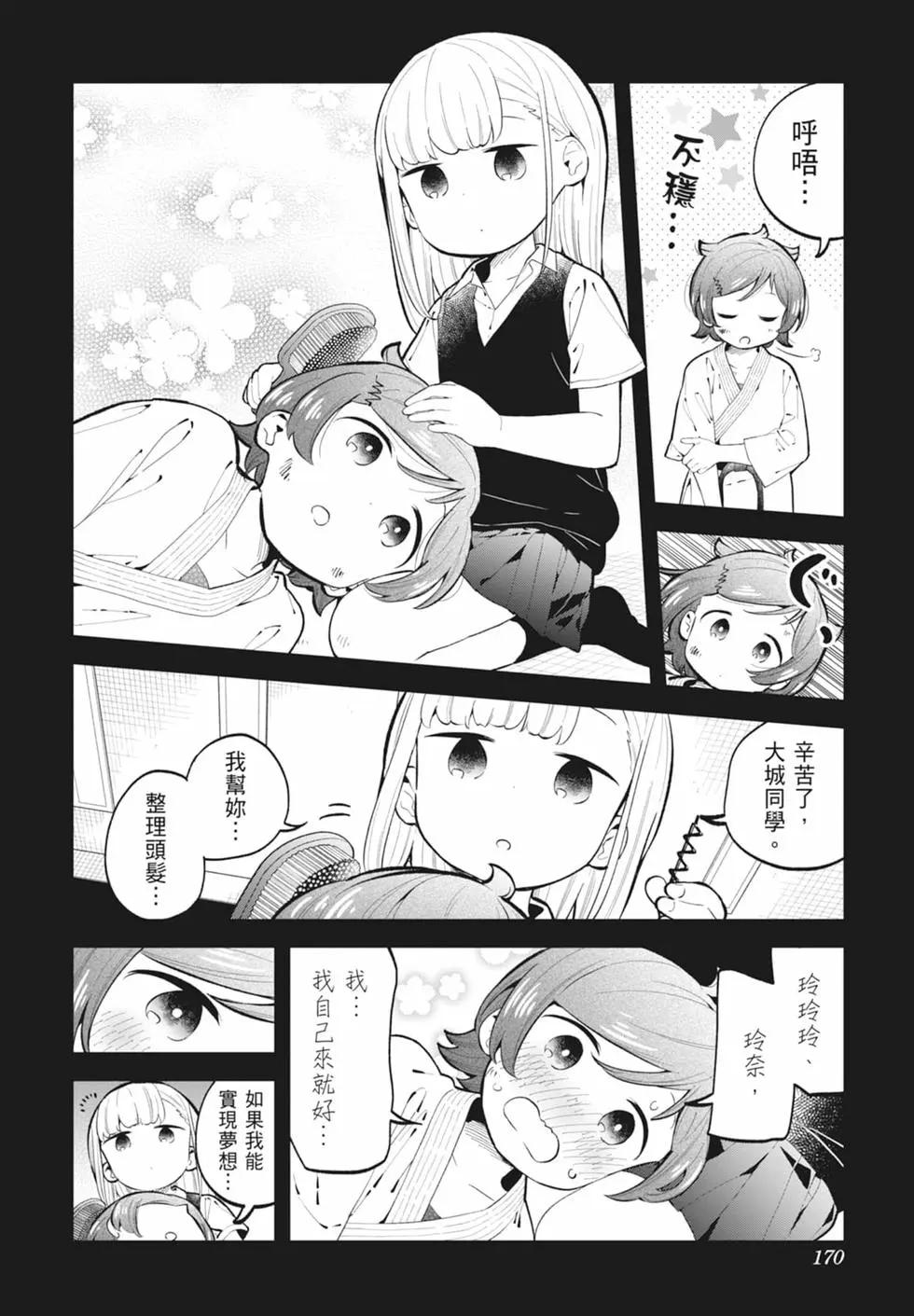 第 164 页