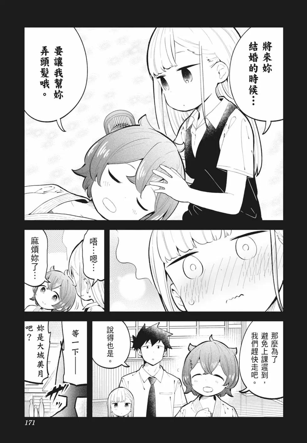 第 165 页
