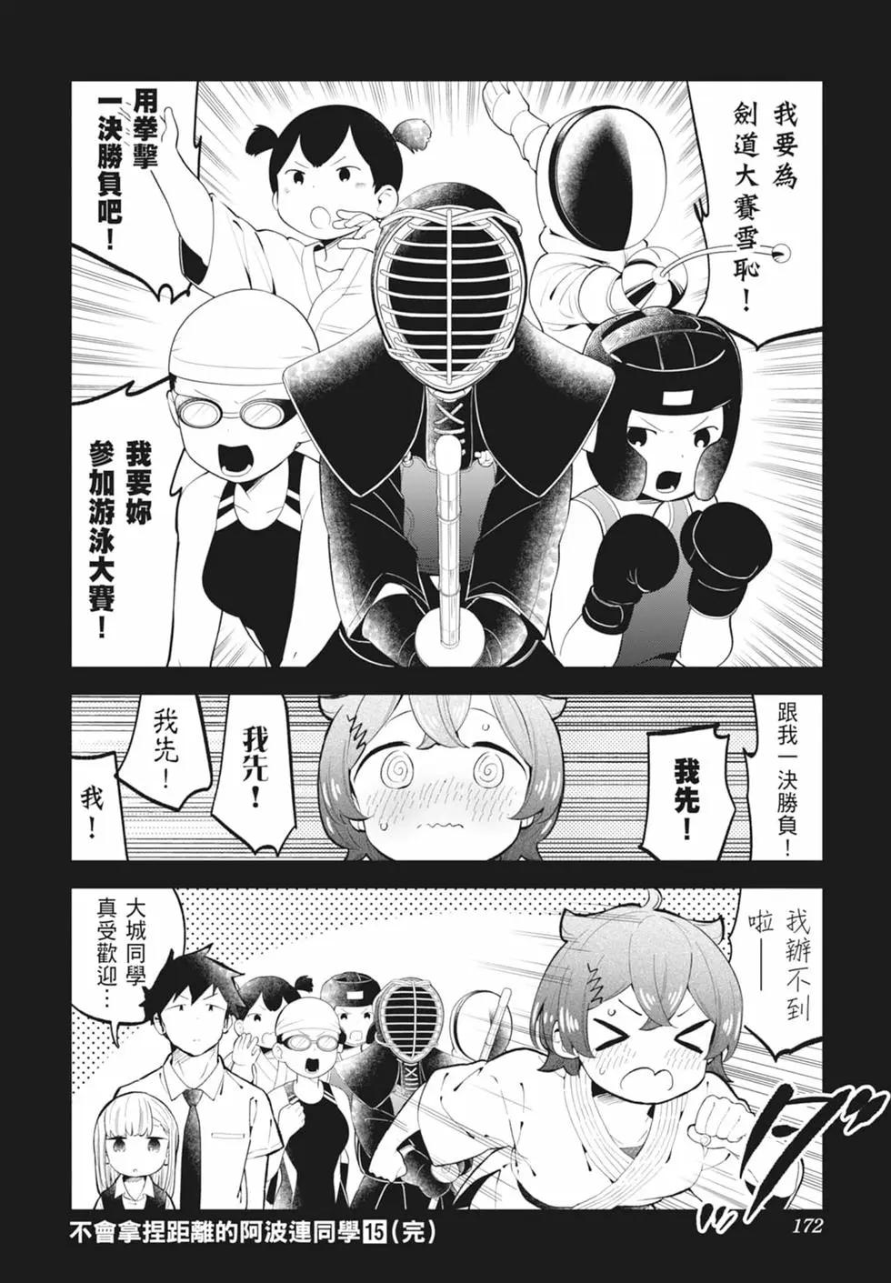 第 166 页