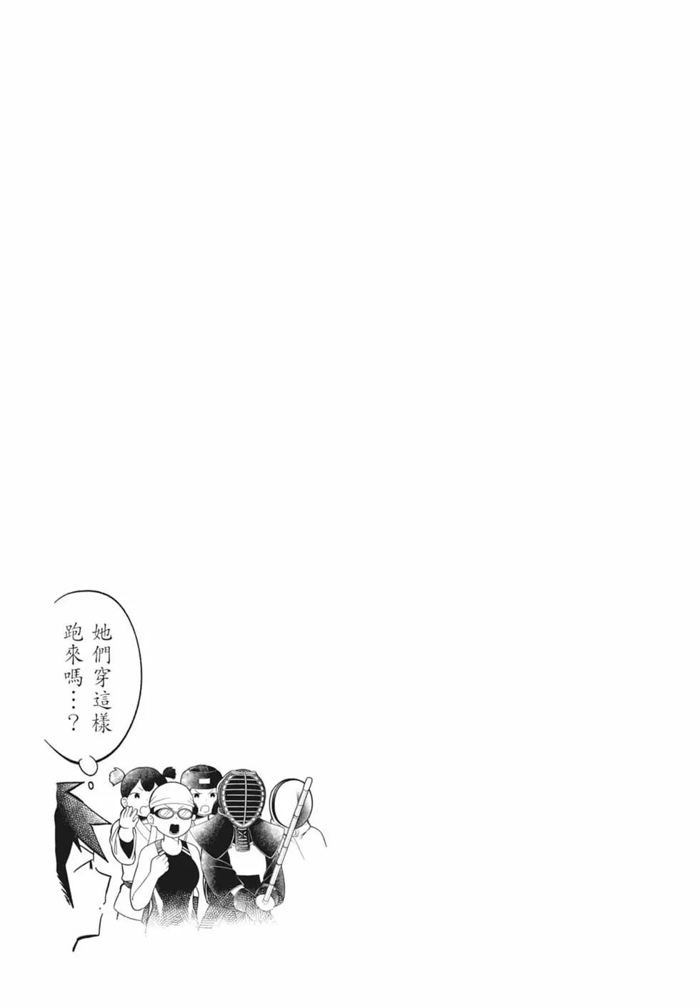 第 167 页