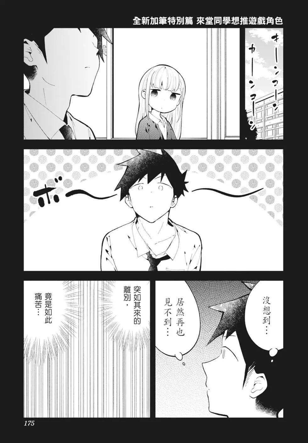 第 169 页